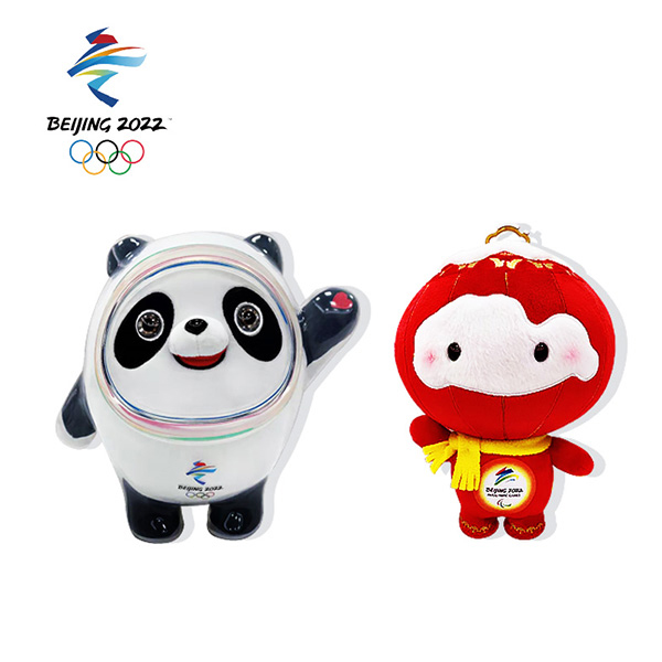 冬奥会北京2022年冬奥会吉祥物和冬残奥会吉祥物首发版25cmd01590