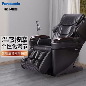 松下（Panasonic）按摩椅全身家用3D陶瓷温热指压精选推荐EP-MA70KX492黑色