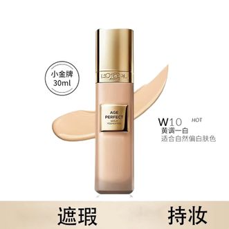 欧莱雅(LOREAL)  小金牌粉底液30ml #W10自然偏白 保湿提亮滋润持妆遮瑕 欧莱雅(LOREAL)  小金牌粉底液30ml #W10自然偏白 保湿提亮滋润持妆遮瑕