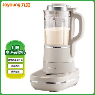 九阳/Joyoung  破壁机豆浆机米糊机家用多功能12小时预约果汁机料理机12大功能程序 九阳/Joyoung  破壁机豆浆机米糊机家用多功能12小时预约果汁机料理机12大功能程序