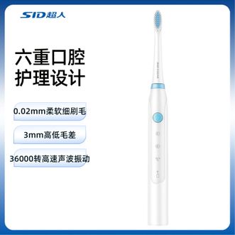 超人/SID 电动牙刷家用柔软刷毛3种清洁模式 IPX7级防水 电动牙刷 蓝白 超人/SID 电动牙刷家用柔软刷毛3种清洁模式 IPX7级防水 电动牙刷 蓝白