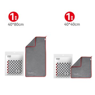 随途/suitu 洗车毛巾擦车专用毛巾 40x40cm+40x80cm 两条装 随途/suitu 洗车毛巾擦车专用毛巾 40x40cm+40x80cm 两条装