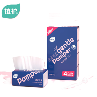 植护 抽纸羽淳柔韧系列新升级4层80抽*4包 加厚母婴可用可湿水面巾纸餐巾纸卫生纸 植护 抽纸羽淳柔韧系列新升级4层80抽*4包 加厚母婴可用可湿水面巾纸餐巾纸卫生纸
