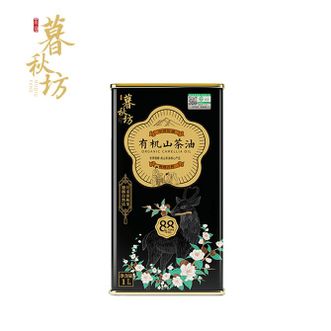 陇间柒月 暮秋坊有机山茶油1L 硒都恩施原产油茶籽物理压榨食用茶籽油 陇间柒月 暮秋坊有机山茶油1L 硒都恩施原产油茶籽物理压榨食用茶籽油