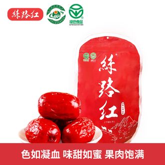 丝路红 新疆特产 和田骏枣 大红枣500g*2袋