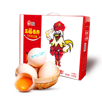 晋龙鲜鸡蛋六无蛋30枚鸡蛋1.4kg礼盒装健康轻食早餐