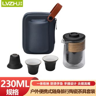 绿珠(lvzhu) 户外便携式随身旅行陶瓷茶具套装 陶瓷茶具 玻璃泡茶壶整套一壶三杯 黑色 绿珠(lvzhu) 户外便携式随身旅行陶瓷茶具套装 陶瓷茶具 玻璃泡茶壶整套一壶三杯 黑色