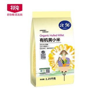 北纯 有机黄小米2.5斤/袋(含有多种矿物质 金苗K1 小米粥五谷杂粮米) 北纯 有机黄小米2.5斤/袋(含有多种矿物质 金苗K1 小米粥五谷杂粮米)