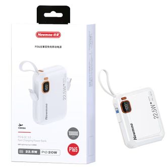 纽曼(Newmine)  10000毫安自带线快充数显移动电源  P165 纽曼(Newmine)  10000毫安自带线快充数显移动电源  P165