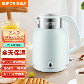 苏泊尔(SUPOR) 苏泊尔大容量 大功率水壶 SW-20S88A 苏泊尔(SUPOR) 苏泊尔大容量 大功率水壶 SW-20S88A