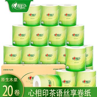 心相印 卷纸100g20卷细腻舒适家用 心相印 卷纸100g20卷细腻舒适家用