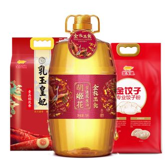 胡姬花 金衣玉食古法花生油5L+金龙鱼乳玉皇妃壹品稻花香5KG+金饺子专业饺子粉2.5KG 胡姬花 金衣玉食古法花生油5L+金龙鱼乳玉皇妃壹品稻花香5KG+金饺子专业饺子粉2.5KG