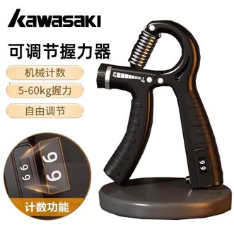 川崎/KAWASAKI  握力器 可计数握力器 臂力器 男女手指康复训练家用健身握力圈可调节