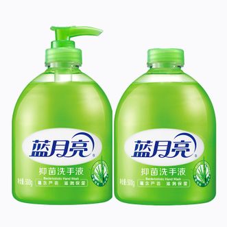 蓝月亮 洗手液500g瓶+500g瓶补芦荟抑菌洗手液 抑菌率99.9% 蓝月亮 洗手液500g瓶+500g瓶补芦荟抑菌洗手液 抑菌率99.9%