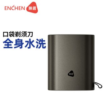 映趣  剃须刀TK2 旋转双刀头便携式礼物车载须刨胡须刀迷你口袋送爸爸生日男友 映趣  剃须刀TK2 旋转双刀头便携式礼物车载须刨胡须刀迷你口袋送爸爸生日男友