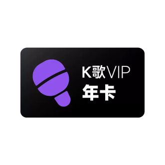 小米影视会员 小米电视K歌VIP年卡 小米电视K歌频道 BesTV唱吧 小米影视会员 小米电视K歌VIP年卡 小米电视K歌频道 BesTV唱吧