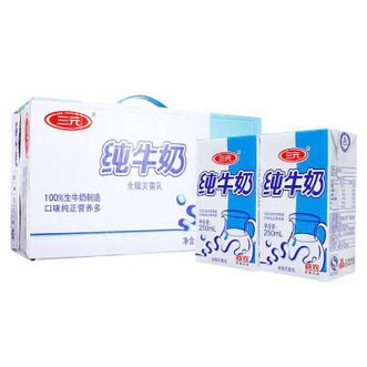 三元 方白纯牛奶 250ml*24盒 火遍帝都 生牛乳制造 臻萃果品 三元传承