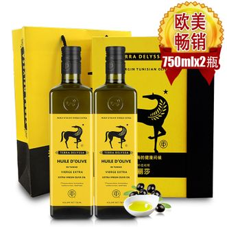 特丽莎TERRA DELYSSA  750mlx2瓶黄色豪华版礼盒特级初榨橄榄油食用油