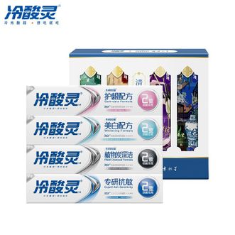冷酸灵 国博牙膏套装4支(共400g)专研抗敏护龈美白亮白清新口气中国国家博物馆联名牙膏 冷酸灵 国博牙膏套装4支(共400g)专研抗敏护龈美白亮白清新口气中国国家博物馆联名牙膏