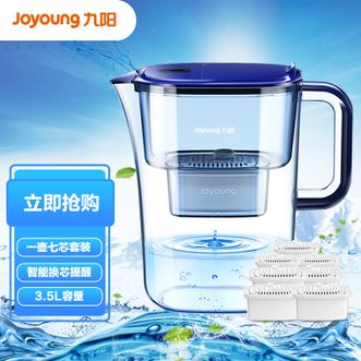 九阳（Joyoung）净水壶（1壶7芯套装）家用滤水壶 过滤净水器 JYW-B05