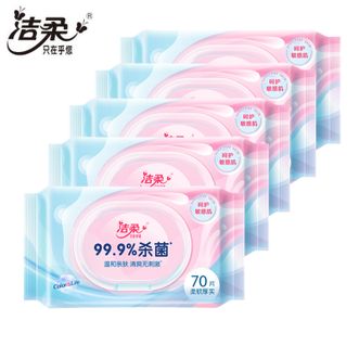 洁柔 (C&S)卫生湿巾 70片5包 带盖抽取式湿纸巾 家用杀菌清洁温和亲肤清爽湿巾 家庭超值五包装 洁柔 (C&S)卫生湿巾 70片5包 带盖抽取式湿纸巾 家用杀菌清洁温和亲肤清爽湿巾 家庭超值五包装