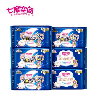 七度空间 超特长夜用卫生巾48片 【新国标认证】 100%纯棉加量超特长 七度空间 超特长夜用卫生巾48片 【新国标认证】 100%纯棉加量超特长