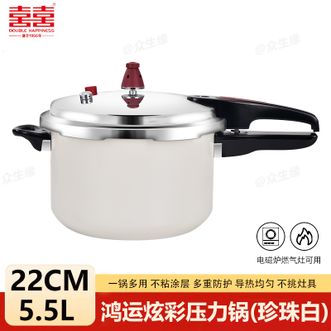 双喜 鸿运炫彩压力锅22CM/5.5L 厨房高压锅蒸煮焖炖锅快煮压力锅(珍珠白) 双喜 鸿运炫彩压力锅22CM/5.5L 厨房高压锅蒸煮焖炖锅快煮压力锅(珍珠白)