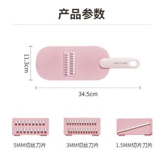 懒米 厨房多功能刨丝器土豆擦丝切丝器切片机切菜器 【无收纳盒】不锈钢刀片不易生锈 懒米 厨房多功能刨丝器土豆擦丝切丝器切片机切菜器 【无收纳盒】不锈钢刀片不易生锈