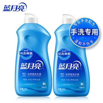 蓝月亮 预涂手洗双用型洗衣液 风清白兰 500g*2瓶 温和易漂 正品包邮 蓝月亮 预涂手洗双用型洗衣液 风清白兰 500g*2瓶 温和易漂 正品包邮