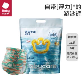 babycare 婴儿游泳裤短裤式防水尿布湿超薄透气拉拉裤6片/包 babycare 婴儿游泳裤短裤式防水尿布湿超薄透气拉拉裤6片/包