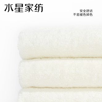水星家纺 原素全棉毛巾甄选100%纯棉梭织工艺编织越用越柔软大毛圈蓬松柔软亲肤透气吸水性好【线下专柜同款】 原素全棉毛巾 1条 水星家纺 原素全棉毛巾甄选100%纯棉梭织工艺编织越用越柔软大毛圈蓬松柔软亲肤透气吸水性好【线下专柜同款】 原素全棉毛巾 1条