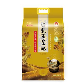 金龙鱼 五常大米5斤 乳玉皇妃五常稻花香2.5kg 香米 稻花香2号 金龙鱼 五常大米5斤 乳玉皇妃五常稻花香2.5kg 香米 稻花香2号