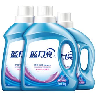 蓝月亮 深层洁净洗衣液瓶装2kg*2+1kg 强效去污易漂洗 深层洁净洗衣液 蓝月亮 深层洁净洗衣液瓶装2kg*2+1kg 强效去污易漂洗 深层洁净洗衣液