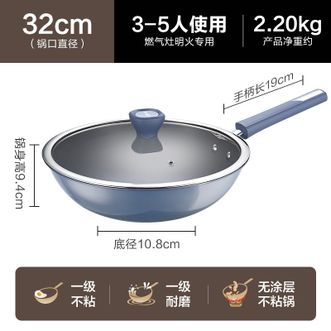 苏泊尔(SUPOR) 炒锅有钛锅无涂层不粘锅厨房炒菜锅少油烟轻量升级2代 EC32JGC06 苏泊尔(SUPOR) 炒锅有钛锅无涂层不粘锅厨房炒菜锅少油烟轻量升级2代 EC32JGC06