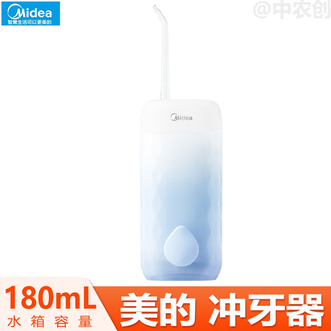 美的/Midea 冲牙器 微径水流系统 冲净育区 强劲动力一级清洁三重防水伸缩便冲牙器 美的/Midea 冲牙器 微径水流系统 冲净育区 强劲动力一级清洁三重防水伸缩便冲牙器
