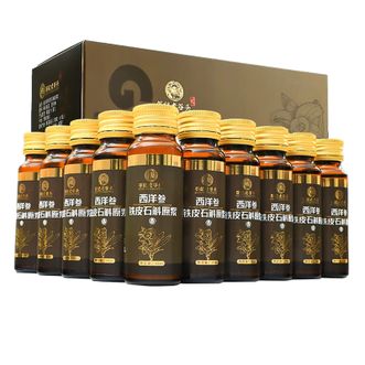 谷记老谷头/GUJILAOGUTOU 西洋参铁皮石斛原浆 500ml (10支) 谷记老谷头/GUJILAOGUTOU 西洋参铁皮石斛原浆 500ml (10支)