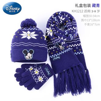 迪士尼 儿童帽子围巾手套三件套 米奇款男女童秋冬季加厚针织保暖围脖套装