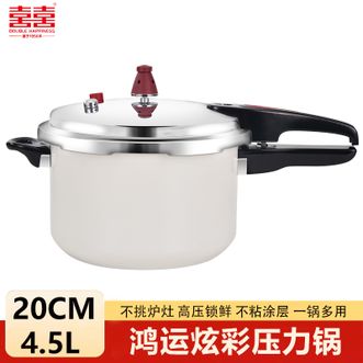 双喜 鸿运炫彩压力锅 20CM家用厨房高压锅4.5L容量蒸煮焖炖锅(珍珠白) 双喜 鸿运炫彩压力锅 20CM家用厨房高压锅4.5L容量蒸煮焖炖锅(珍珠白)