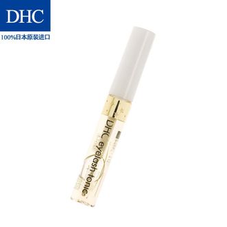 蝶翠诗（DHC）睫毛修护液6.5ml 