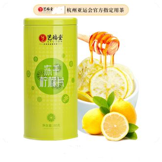 艺福堂 茶叶冻干柠檬片柠檬干花茶VC蜂蜜柠檬茶泡水喝的养生茶80g 艺福堂 茶叶冻干柠檬片柠檬干花茶VC蜂蜜柠檬茶泡水喝的养生茶80g