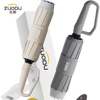 左都/ZUODU 新升级全自动双骨雨伞反向伞加大加固加厚结实抗风商务伞男女折叠环扣双人雨伞【米咖色】 左都/ZUODU 新升级全自动双骨雨伞反向伞加大加固加厚结实抗风商务伞男女折叠环扣双人雨伞【米咖色】