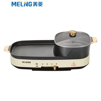 美菱/MELNG 机械式涮烤一体锅 麦饭石涂层多用途锅 米黄色 MT-LC1808 美菱/MELNG 机械式涮烤一体锅 麦饭石涂层多用途锅 米黄色 MT-LC1808
