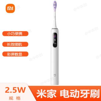 小米 声波扫振电动牙刷Pro 彩屏数显提醒长效续航智能分面扫振电动牙刷白色 小米 声波扫振电动牙刷Pro 彩屏数显提醒长效续航智能分面扫振电动牙刷白色