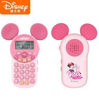 迪士尼（Disney）智能思维训练机 儿童口算宝数学思维练习智能早教学习机益智玩具 粉色 CE-863V