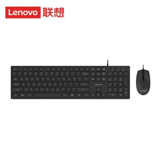 联想（Lenovo）  KM180 原装通用USB有线轻薄键鼠套装 台式一体机家用办公电脑键鼠套装