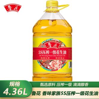鲁花 香味家族5S压榨一级花生油4.36L物理压榨一级食用油家庭炒菜健康食用油 鲁花 香味家族5S压榨一级花生油4.36L物理压榨一级食用油家庭炒菜健康食用油