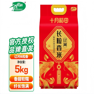 十月稻田 长粒香5kg(东北大米 圆润饱满香米)袋装 10斤【6974382971330】 十月稻田 长粒香5kg(东北大米 圆润饱满香米)袋装 10斤【6974382971330】