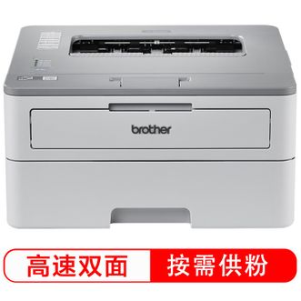 兄弟/brother HL-B2000D 按需供粉系列 黑白激光打印机（双面打印） 官方标配