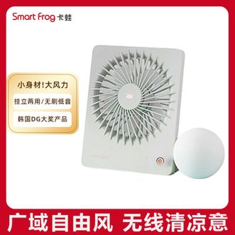 卡蛙  迷你小电扇USB桌面无极风风扇充电款 挂立两用 浅雾绿 卡蛙  迷你小电扇USB桌面无极风风扇充电款 挂立两用 浅雾绿