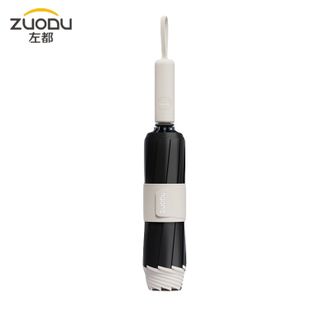 左都/ZUODU 全自动雨伞双骨反向伞黑胶防晒遮阳防紫外线晴雨两用太阳伞防晒遮阳伞【米咖色】 左都/ZUODU 全自动雨伞双骨反向伞黑胶防晒遮阳防紫外线晴雨两用太阳伞防晒遮阳伞【米咖色】